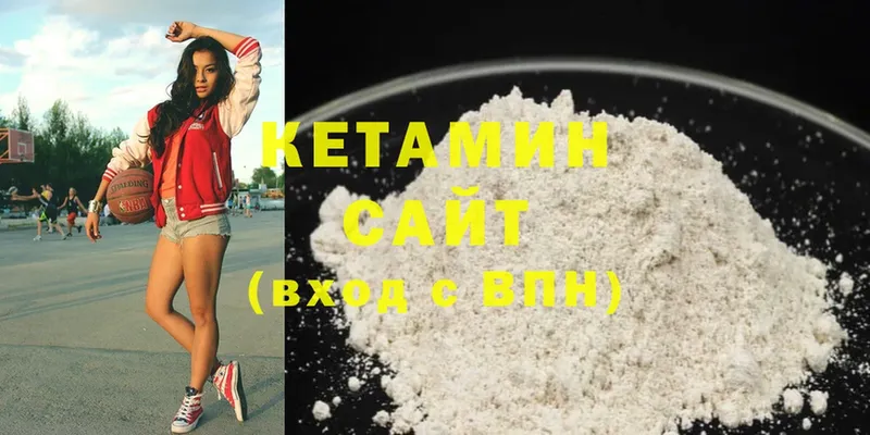 Кетамин ketamine  что такое наркотик  Балаково 